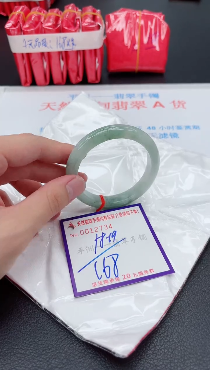 翡翠手镯未镶嵌1