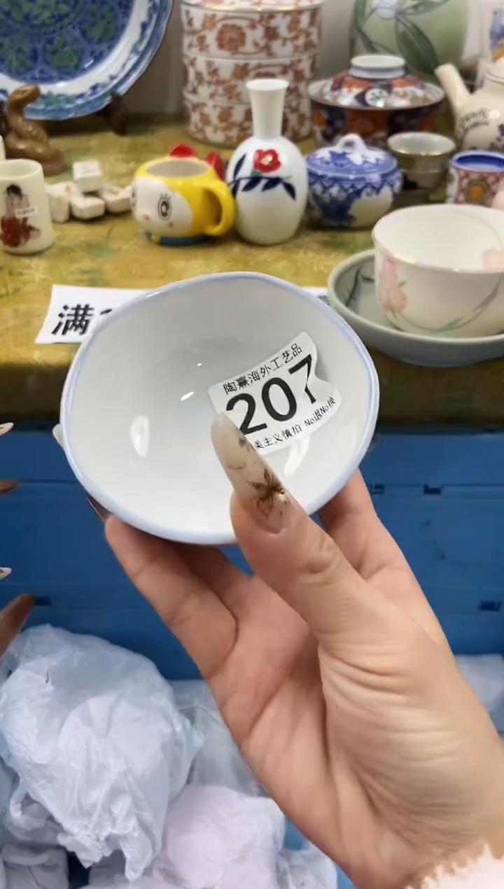 ?****࿐瓷片 A满 18包邮不满找客服延期发货