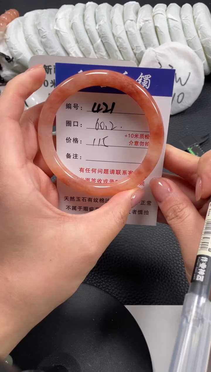 【闪购商品】石英质玉手镯未镶嵌60