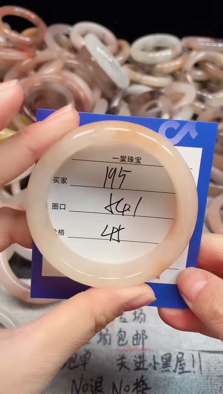 未镶嵌手镯石英质玉195