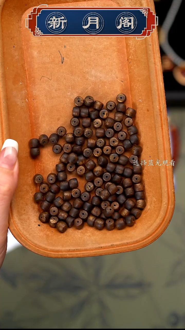 【闪购商品】沉香手串文玩配饰