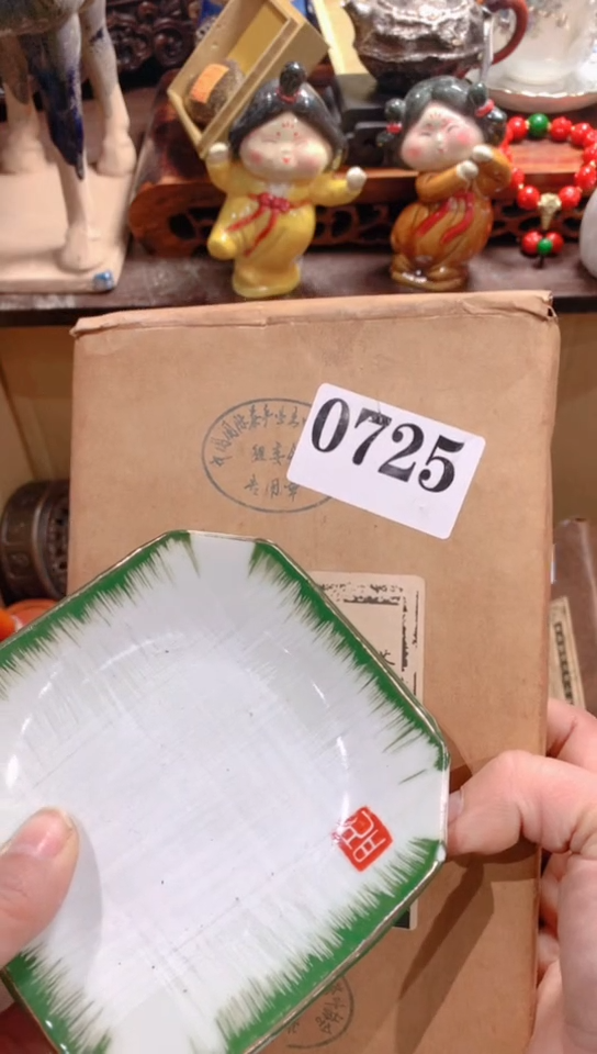 【闪购商品】瓷器默认链接一物一拍