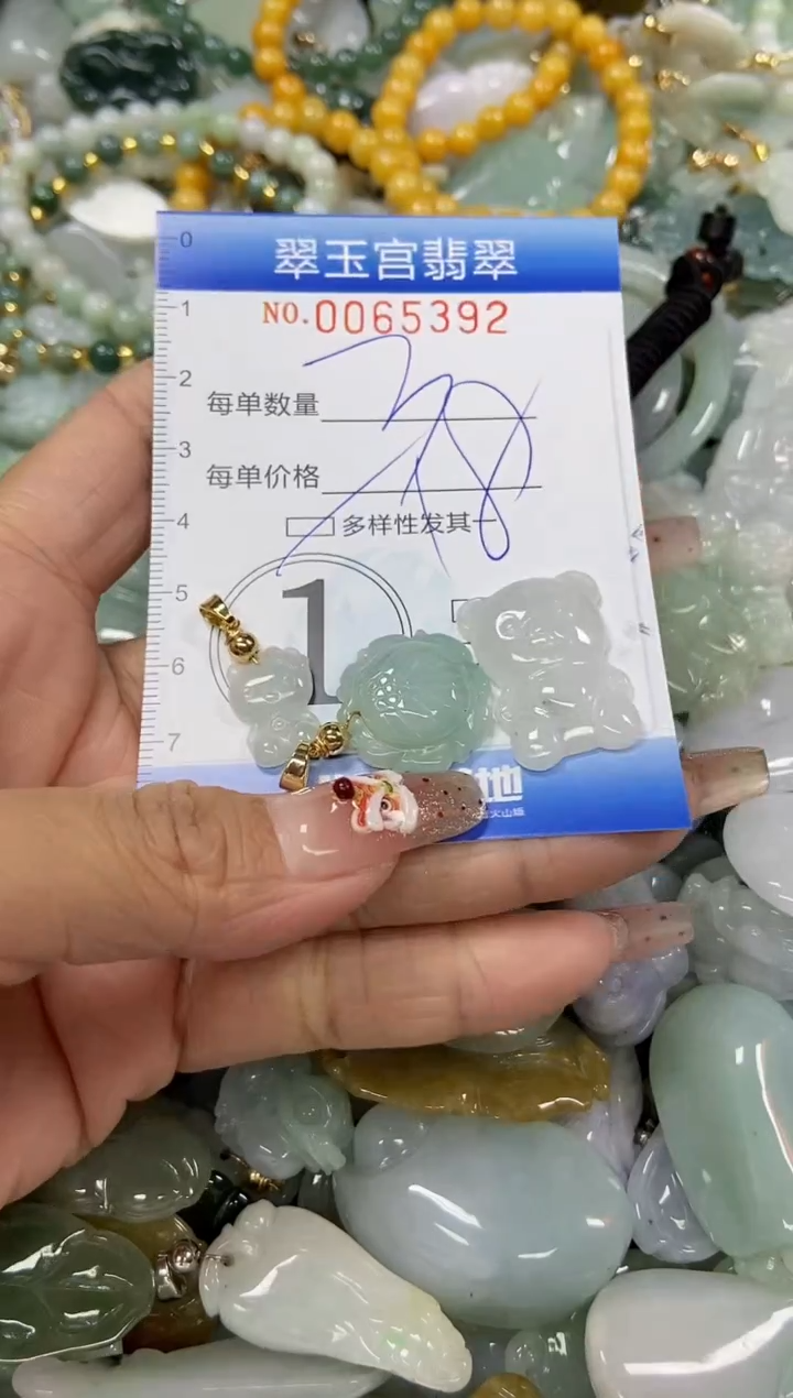 【闪购商品】翡翠颈饰未镶嵌闪购0065392多样性发其一