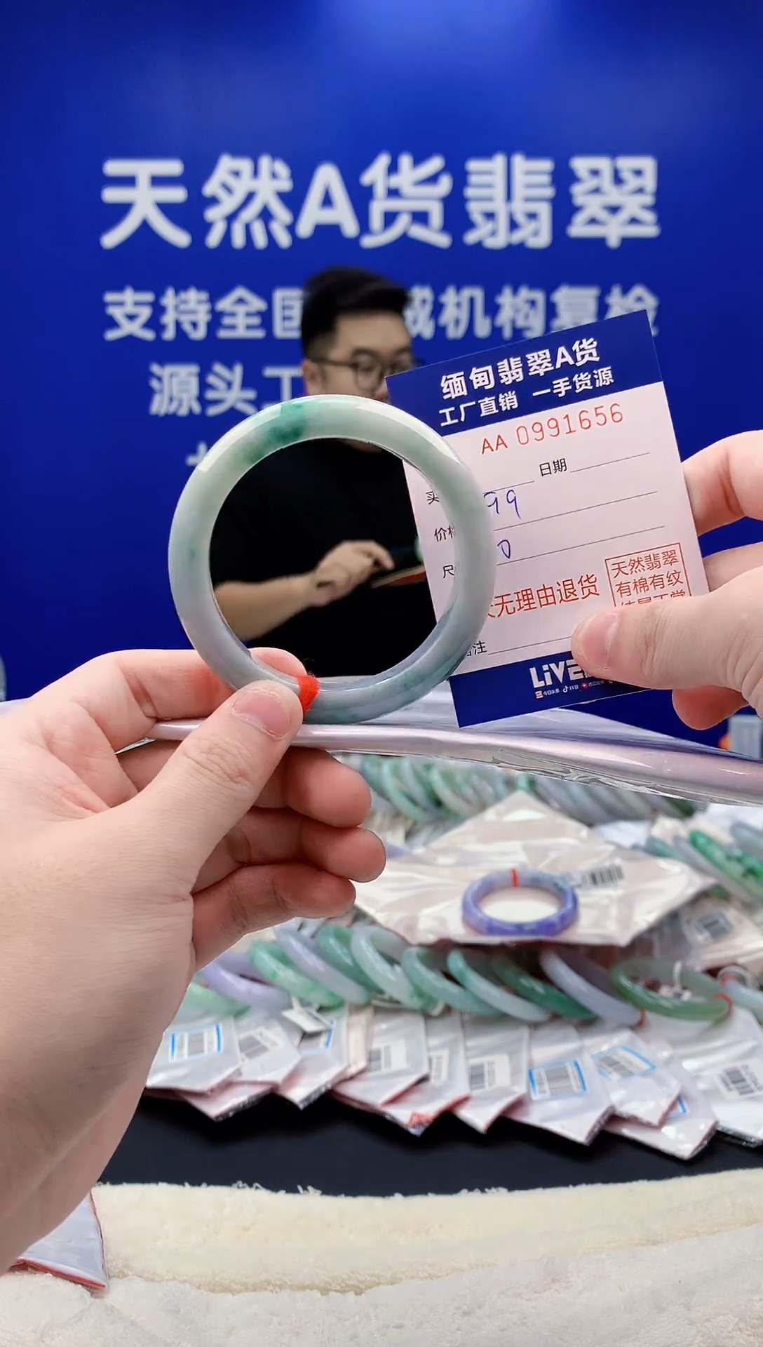 未镶嵌手镯翡翠56天然翡翠A货