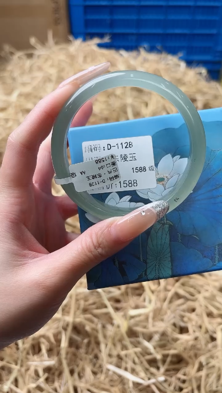 天然辰砂带礼盒D-1128