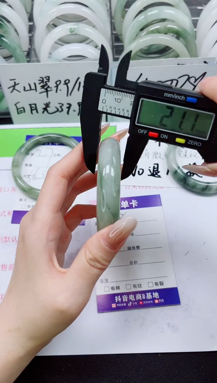 石英质玉未镶嵌手镯S128-53/54