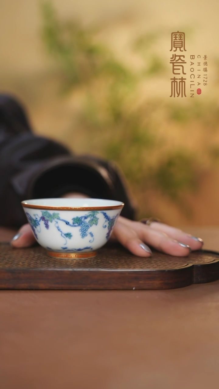 【闪购商品】宝瓷林斗彩描金葡萄杯