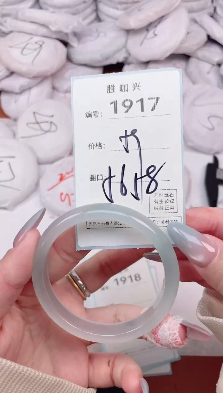 【闪购商品】玛瑙/玉髓手镯未镶嵌1917