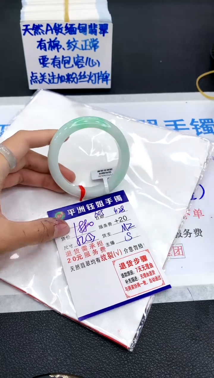 翡翠手镯未镶嵌111111111111