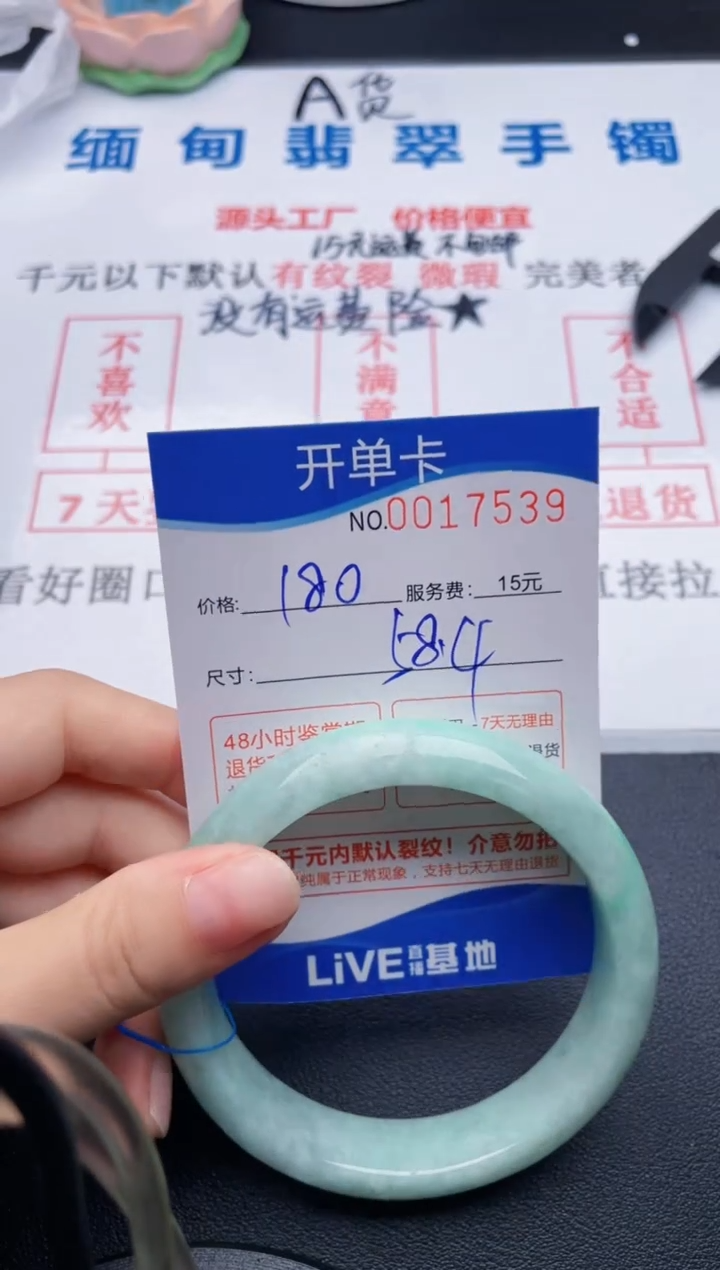 拍哪个图片就是发哪个39