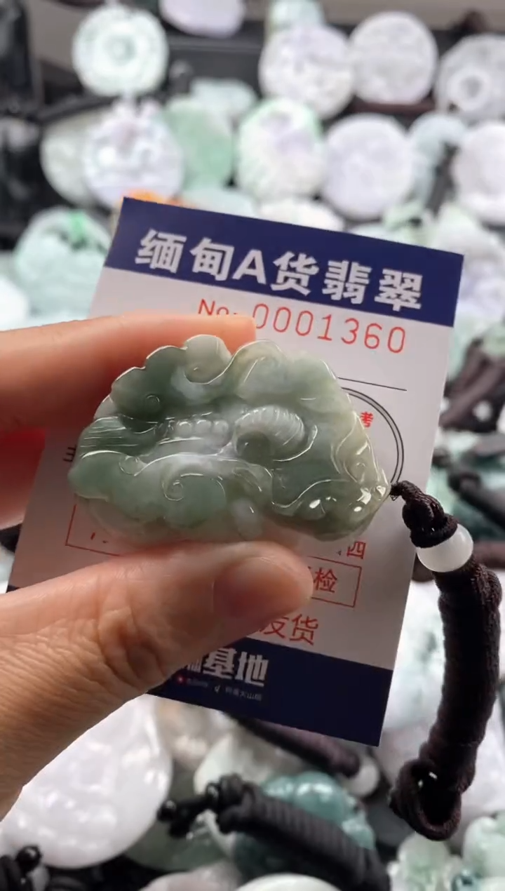 【闪购商品】翡翠吊坠(不含链)未镶嵌1