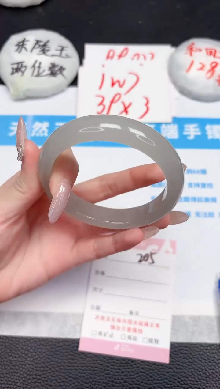 【闪购商品】石英质玉手镯未镶嵌205-60