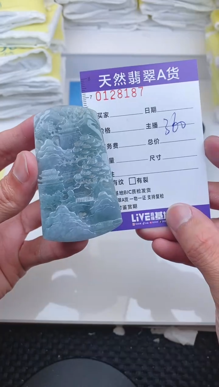 【闪购商品】翡翠颈饰未镶嵌8186.......