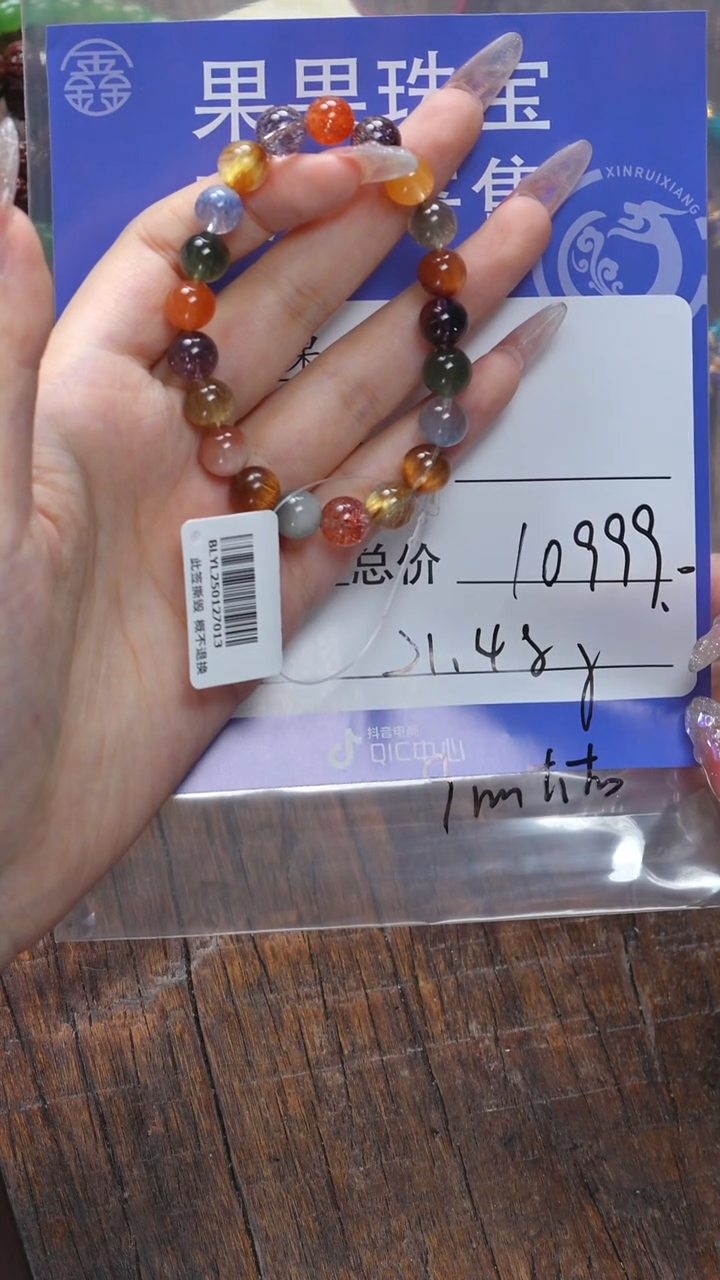 【闪购商品】水晶手链未镶嵌水晶