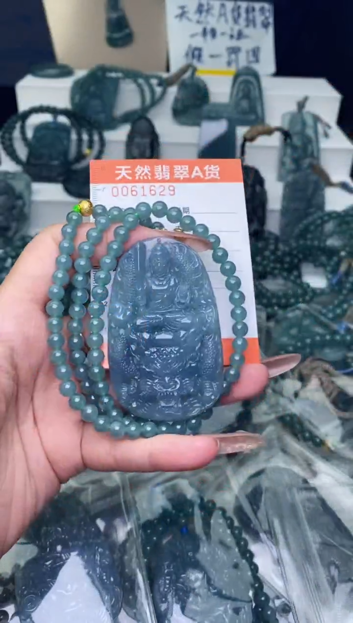翡翠未镶嵌颈饰           