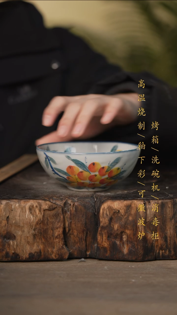 瓷片景德镇高温釉下彩可微波烤箱洗碗机