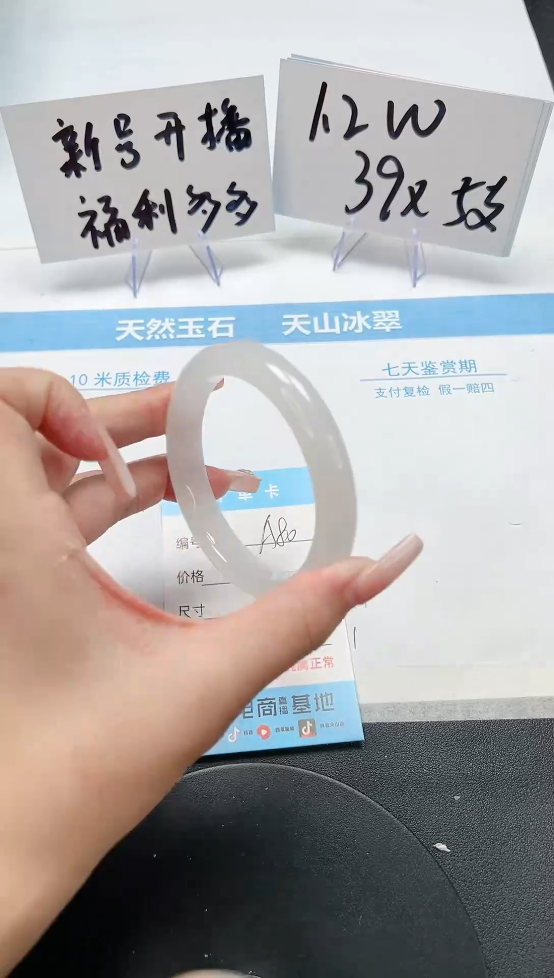 【闪购商品】石英质玉手镯未镶嵌A80-56.3