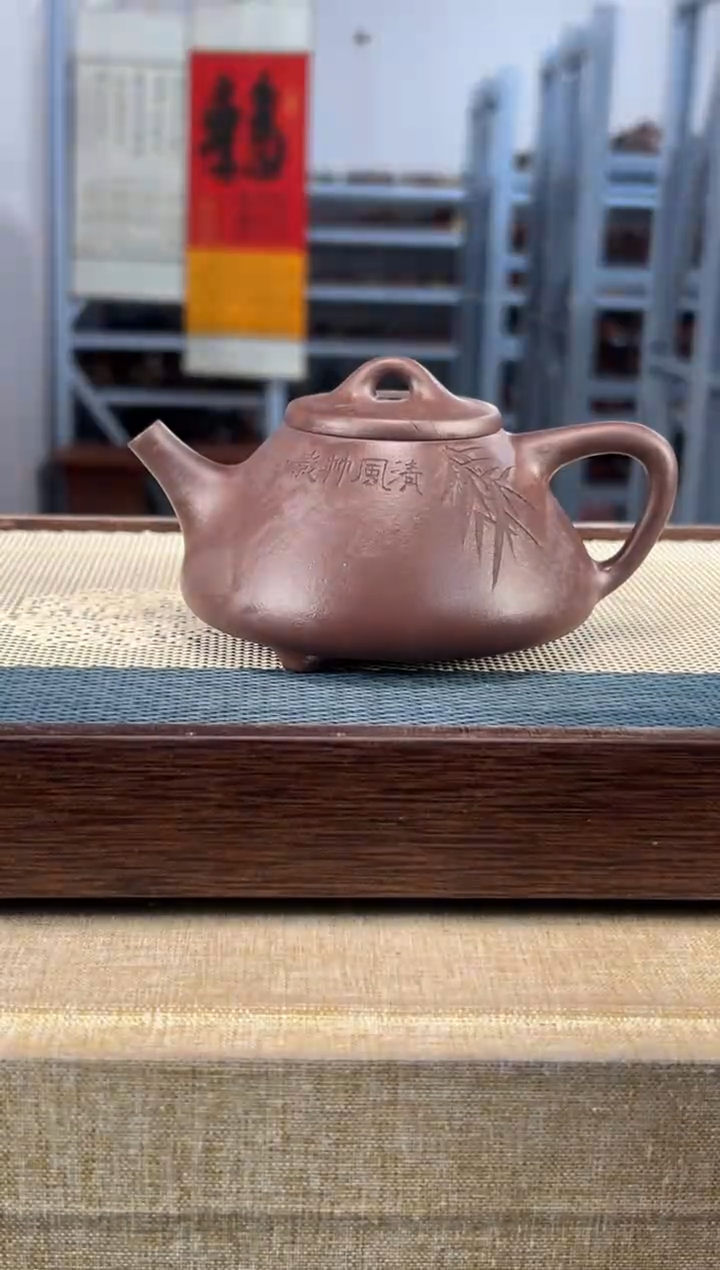 【闪购商品】紫砂茶壶30宜兴紫砂190cc