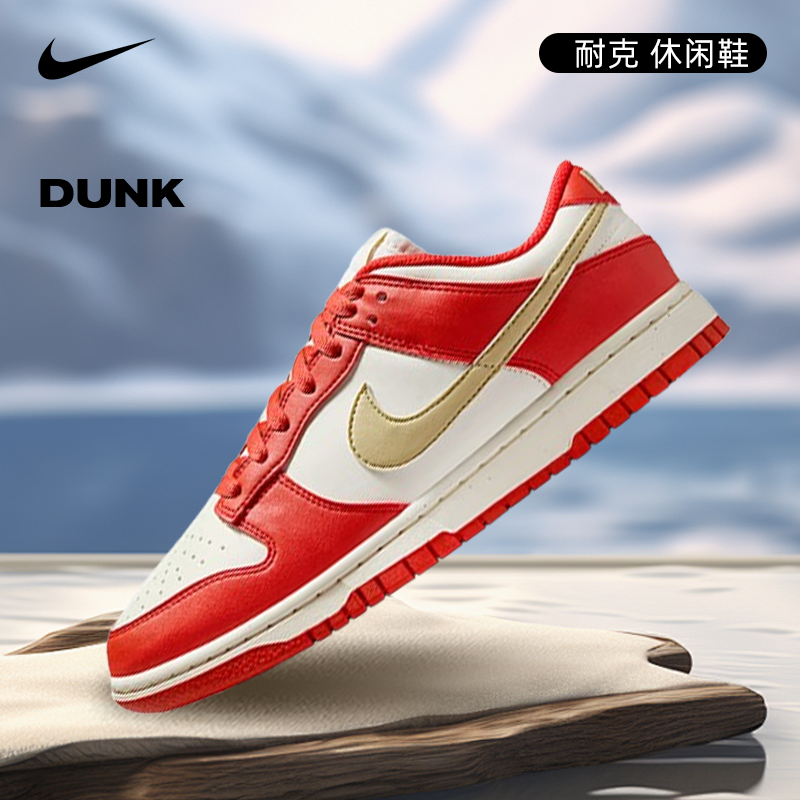 【流光风】nike耐克夏季女鞋DUNK运动鞋休闲鞋DD1873-602