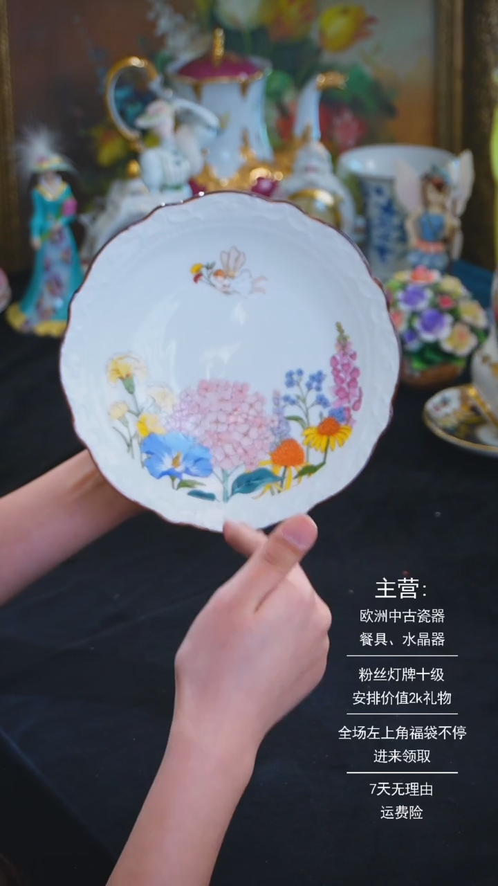 【闪购商品】摆件米多家中古器物 如图所示433