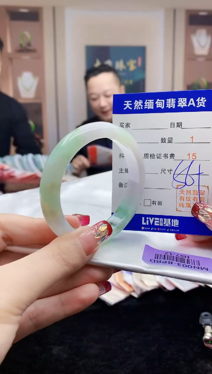 【闪购商品】翡翠手镯未镶嵌   H57-12