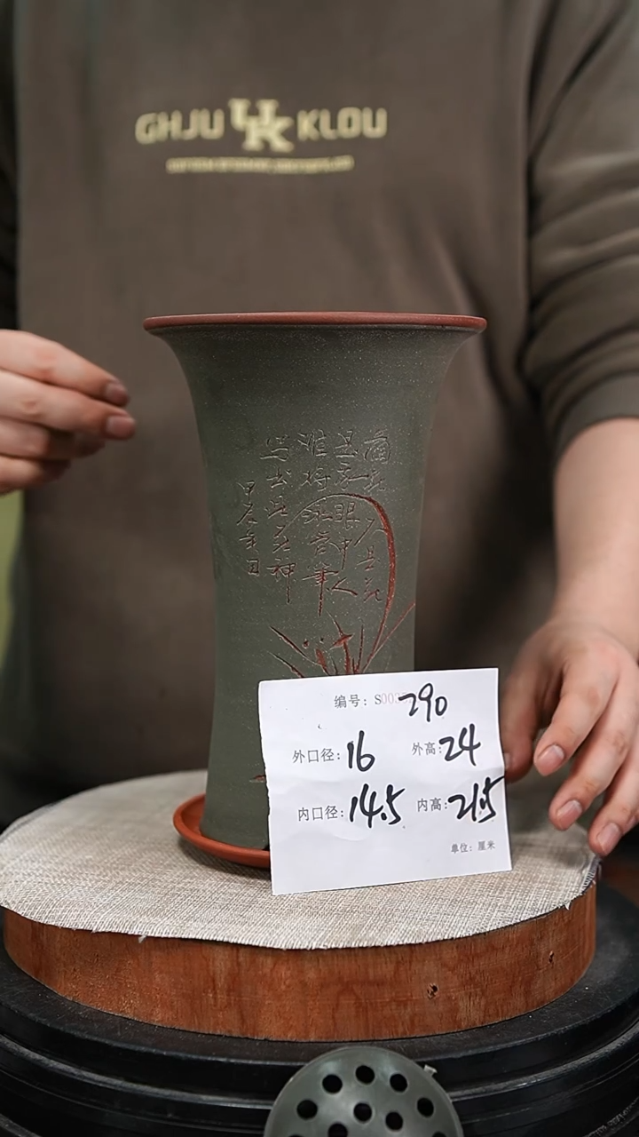 【闪购商品】紫砂花盆紫砂花盆290+z