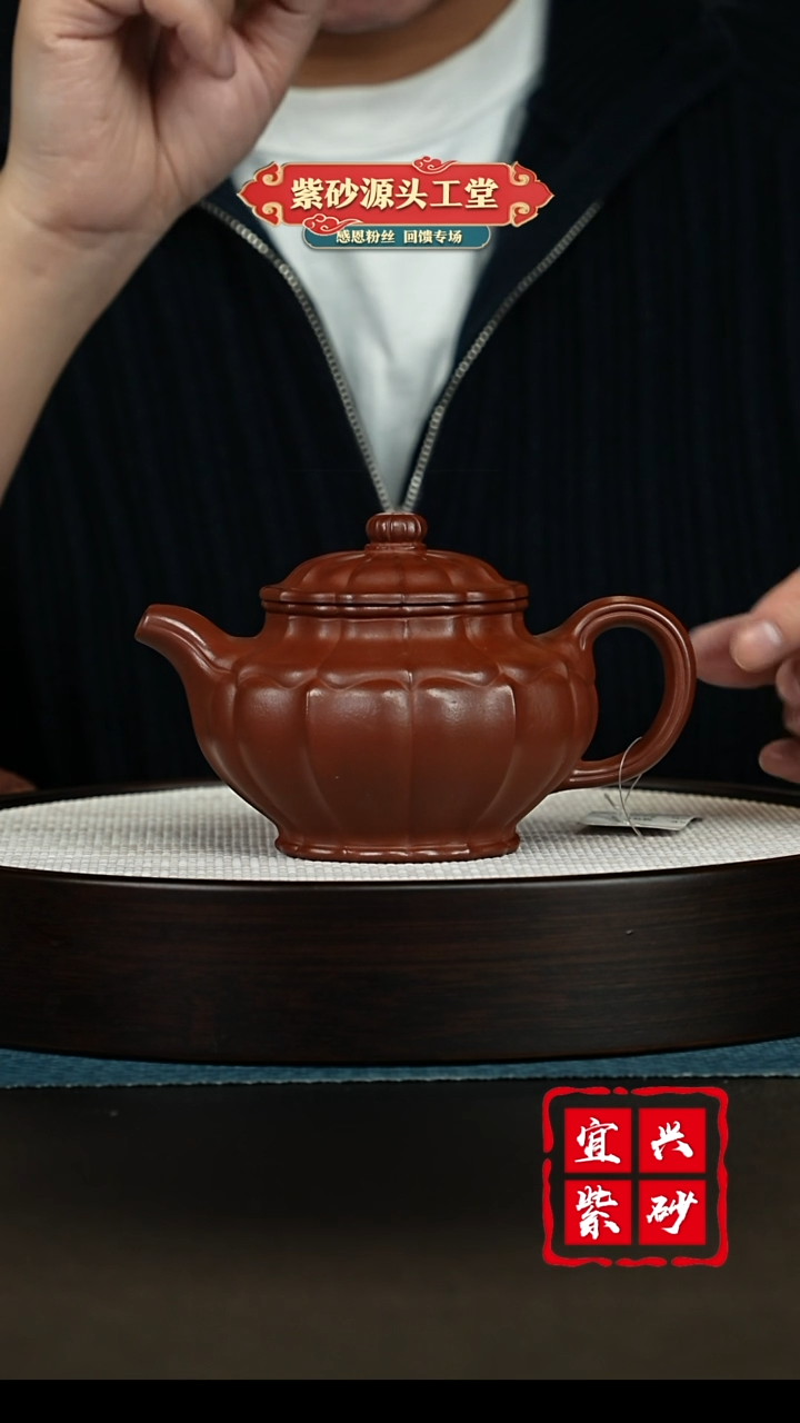 【闪购商品】紫砂茶壶宜兴紫砂茶壶