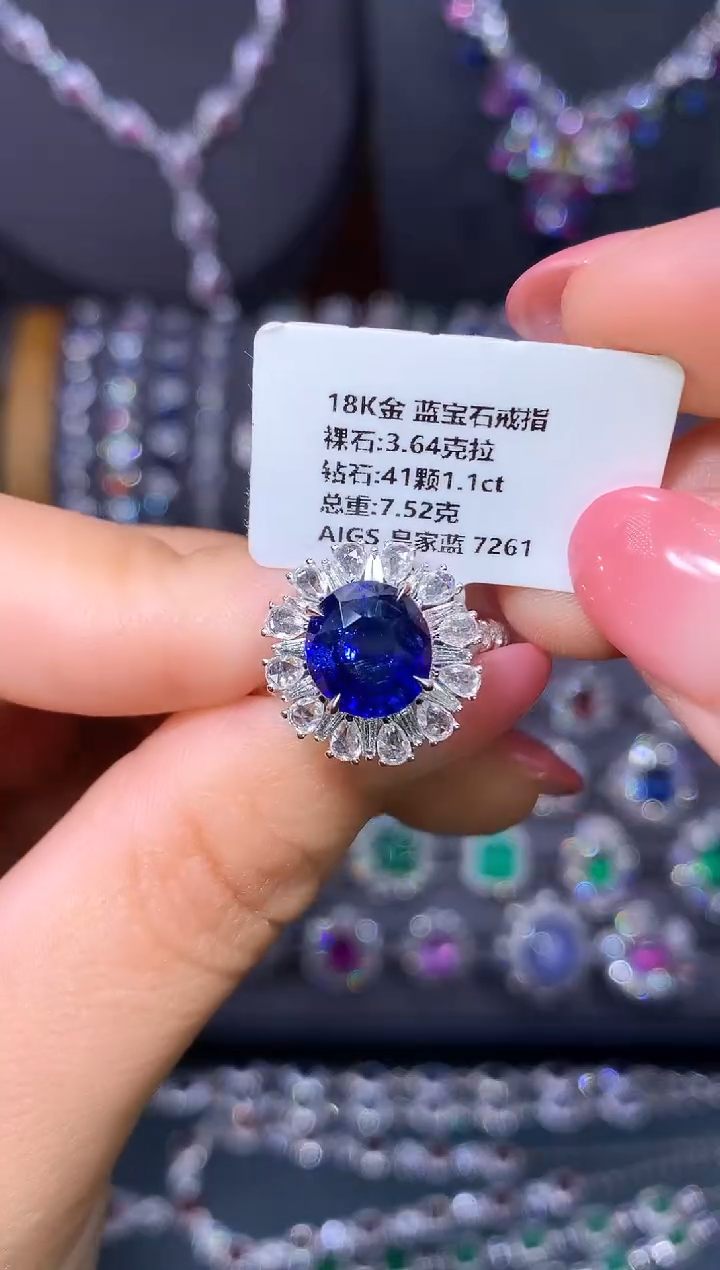 戒指蓝宝石18K金镶嵌3.64ct/AIGS/皇家蓝