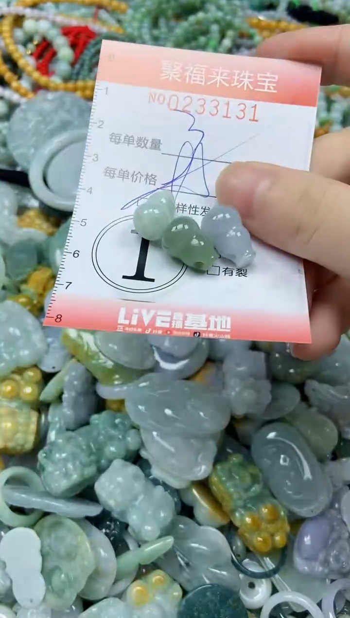 未镶嵌挂件翡翠闪购0233131多样性发其一