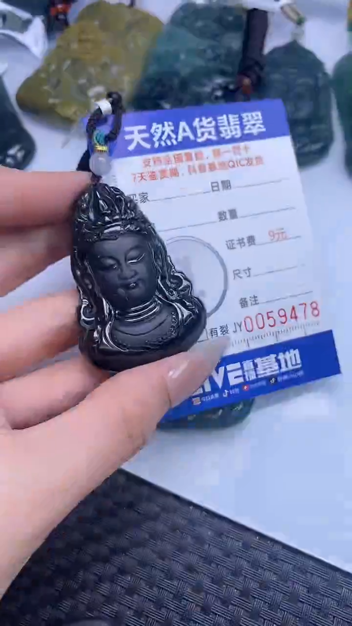 【闪购商品】翡翠颈饰未镶嵌A货翡翠9478