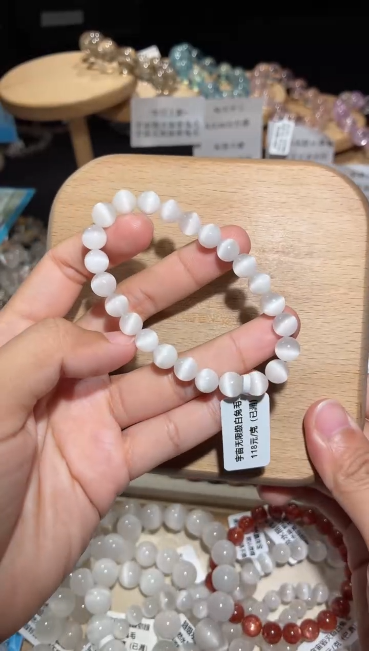 未镶嵌手链水晶66号多样性发一T7+