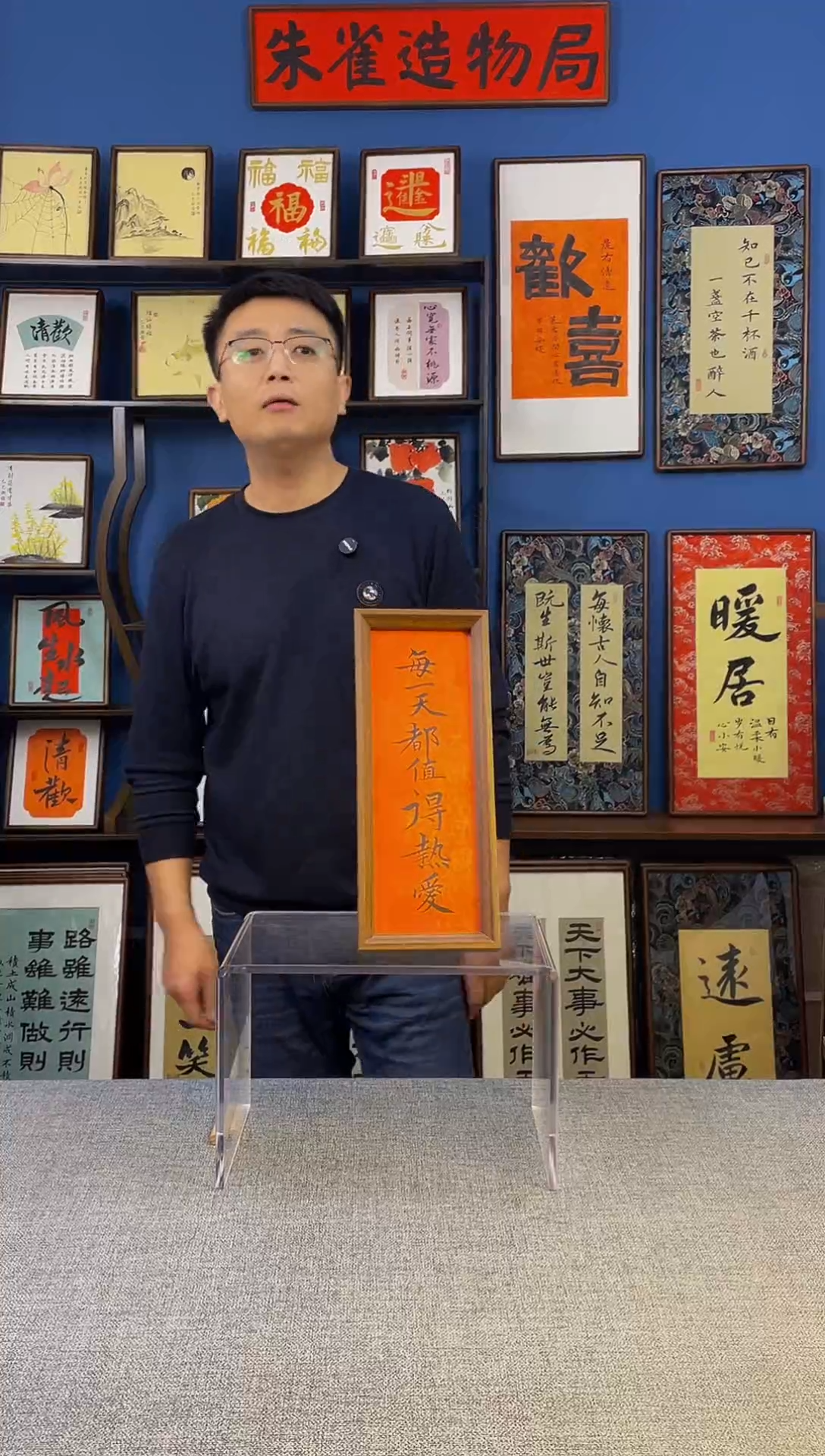 书法【每一天  】原创手写装饰摆台