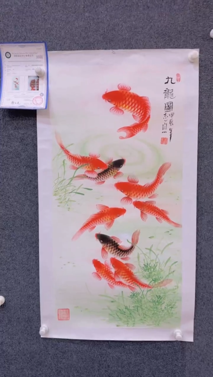 【闪购商品】国画2.19-郑志宗-三尺花鸟-35