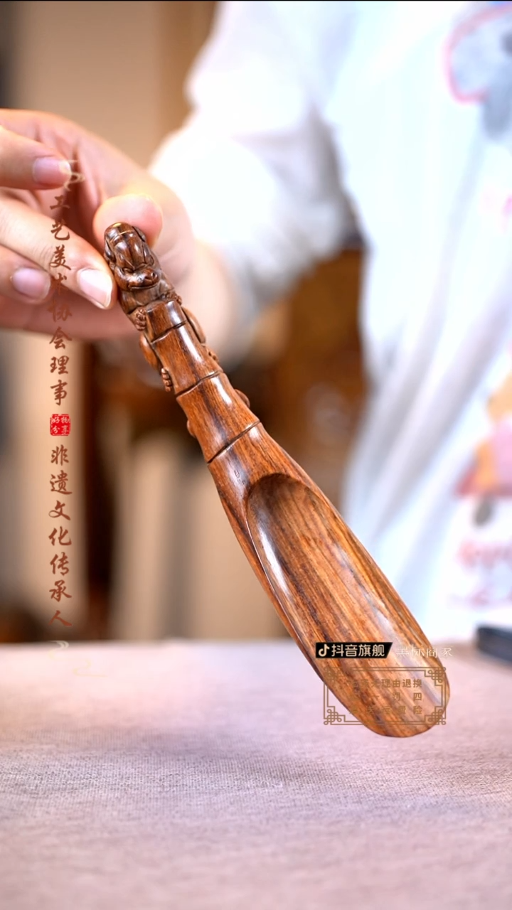 黄花梨/降香黄檀貔貅茶则