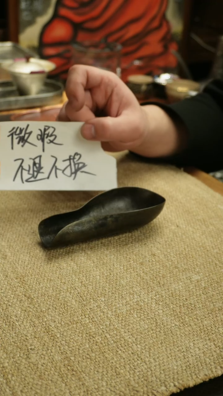 【闪购商品】微瑕做旧手捏茶则
