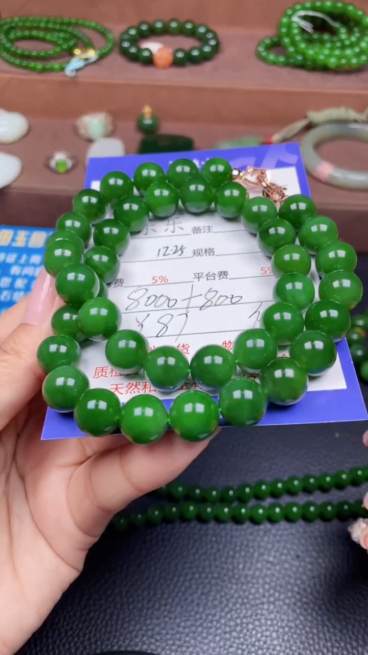 颈饰未镶嵌和田玉y87