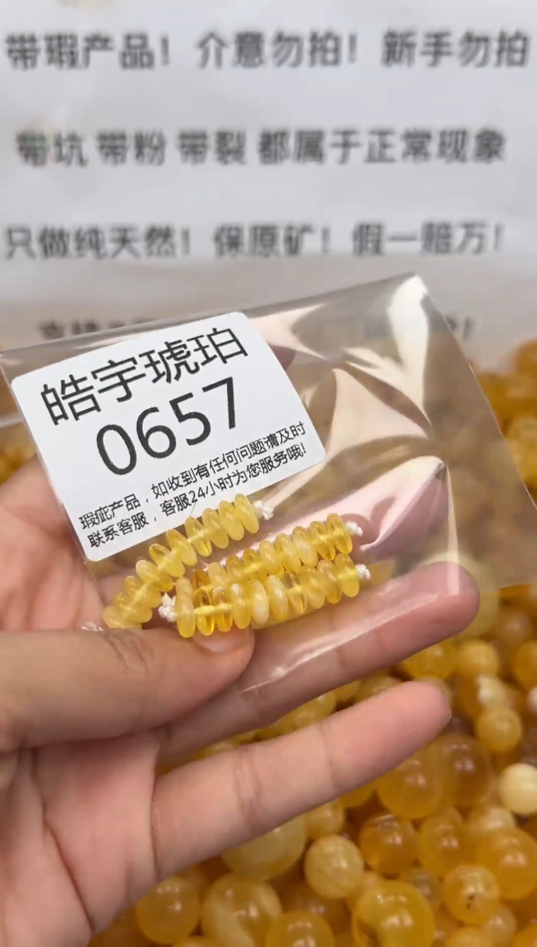 【闪购商品】琥珀裸石未镶嵌琥珀蜜蜡带瑕疵随机发一件