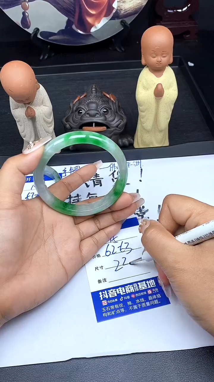 所见所得闪购专用A15