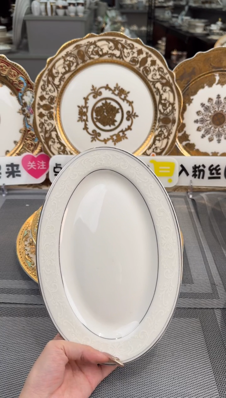 【闪购商品】瓷片9英寸鱼盘 福利款 微瑕