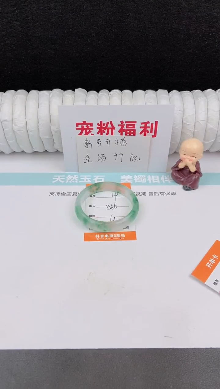 未镶嵌手镯石英质玉14