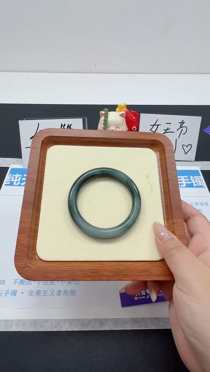 【闪购商品】石英质玉手镯未镶嵌编号：126--50圈 天山翠