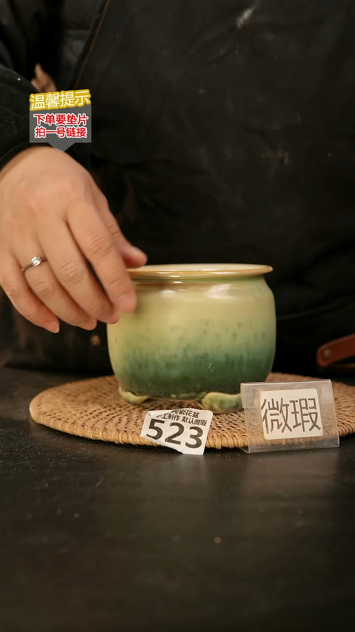 瓷片523内口径约9-10  外高约10