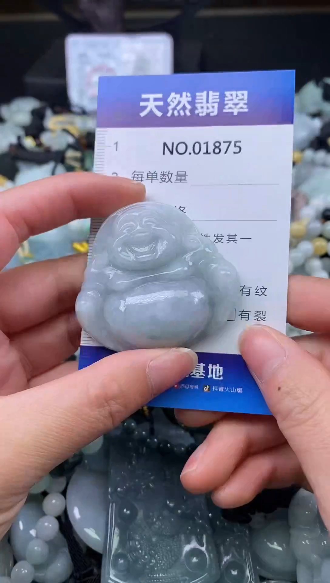 颈饰未镶嵌翡翠天然缅甸翡翠1875