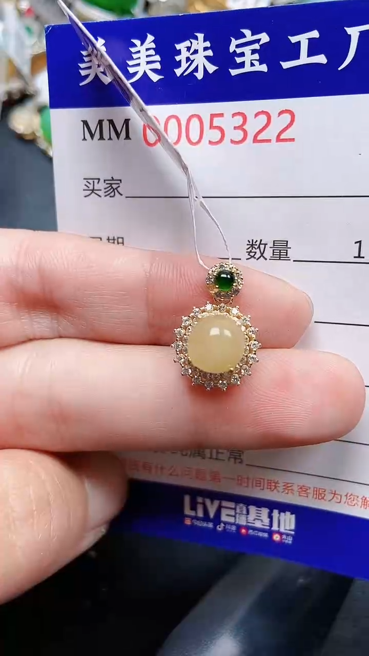 颈饰银S925镶嵌翡翠5322