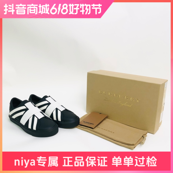 妃鱼/博柏利/休闲鞋/95新/凡0607