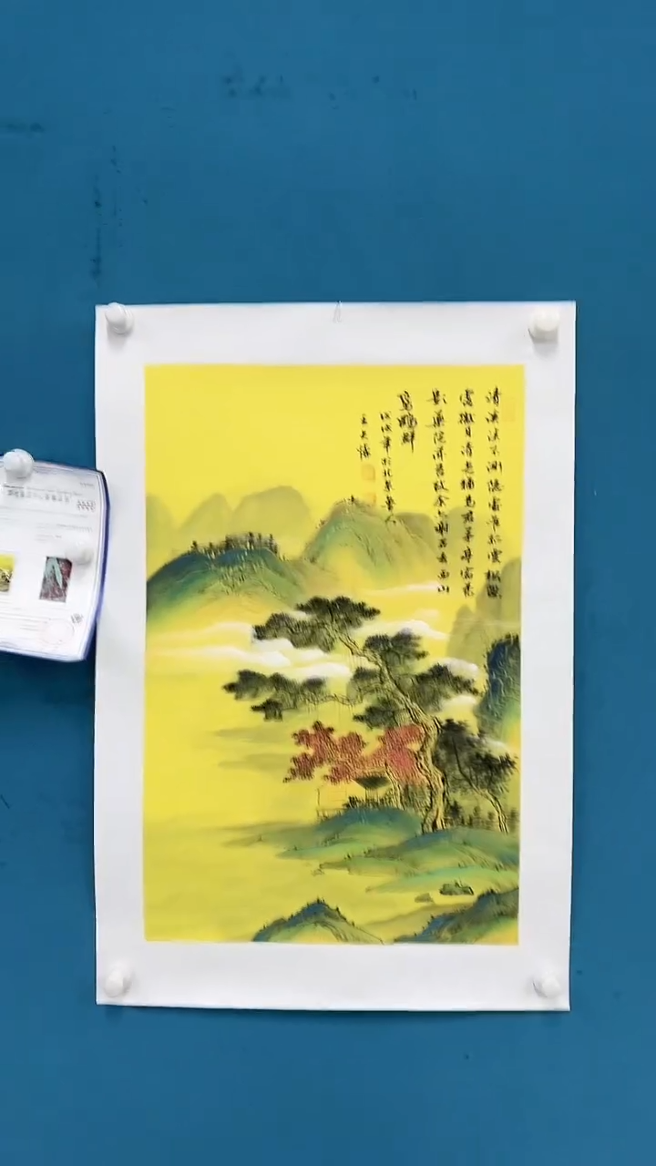 【闪购商品】国画2.22-甄选-王夫怀-四尺三开-32