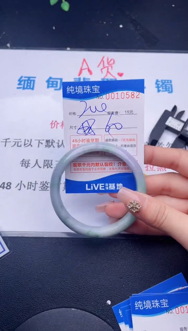 82拍哪个图片就是发哪个