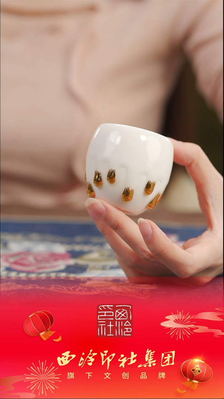 【闪购商品】【富得流油】【龙蛋杯】【蓝12西泠礼盒】