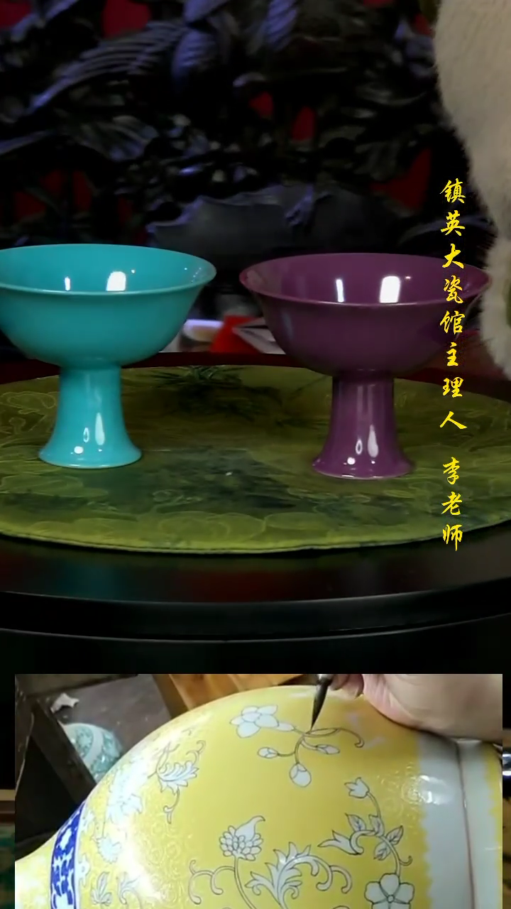 【闪购商品】杯镇英大瓷馆一对高足杯