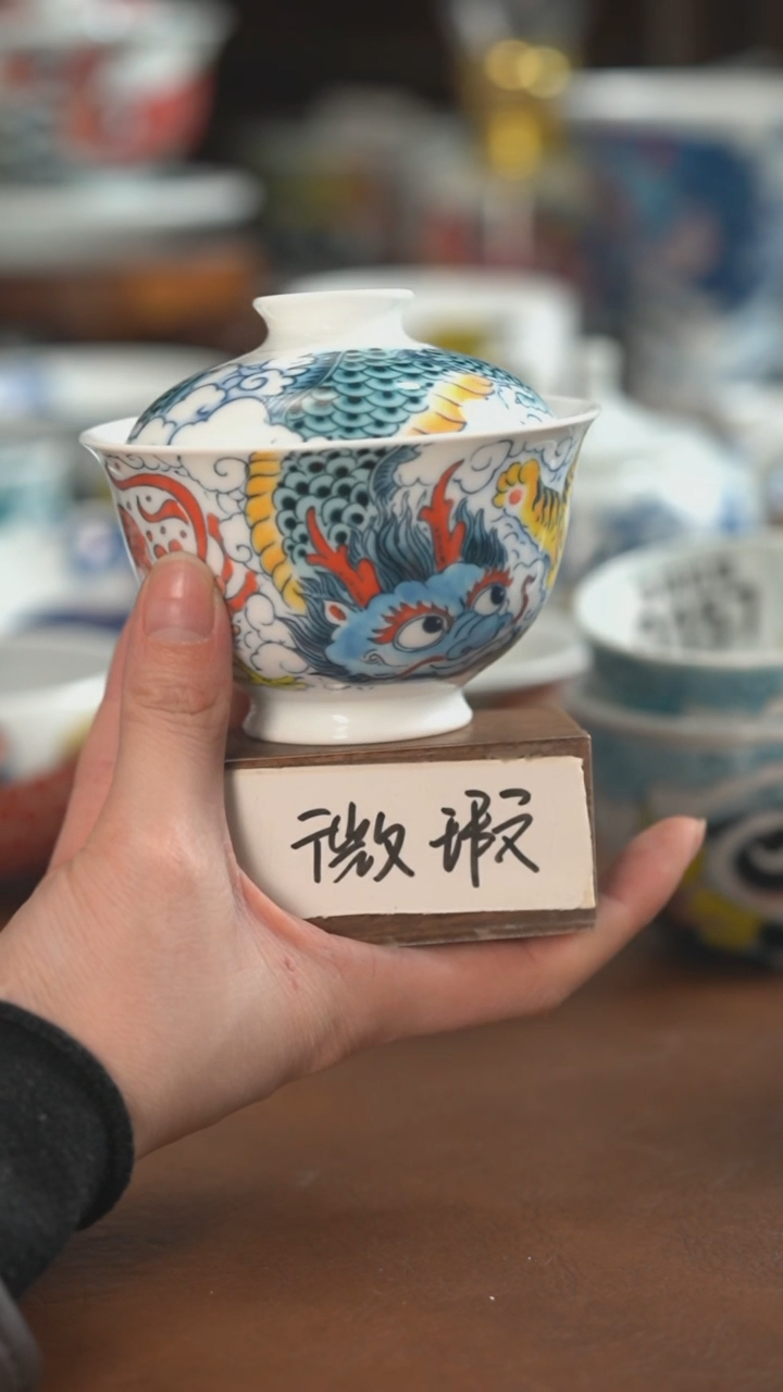 【闪购商品】昨明  陶瓷  （微瑕福利价）盖碗